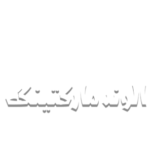 W_logo_AlvandMarketing